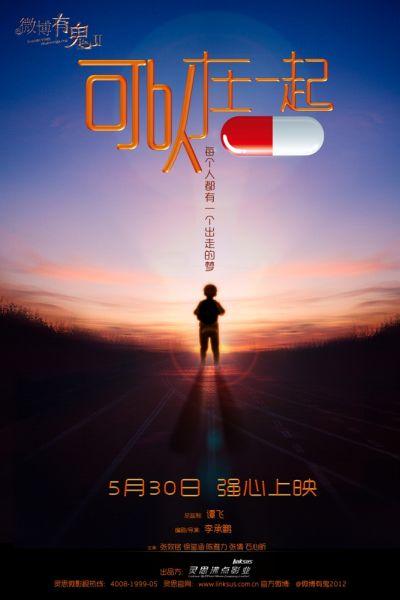 仿制乔治福克斯大学成绩单
